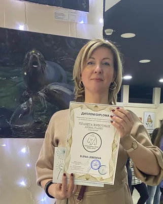 Елена Лебедева