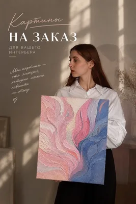 Ирина Минина