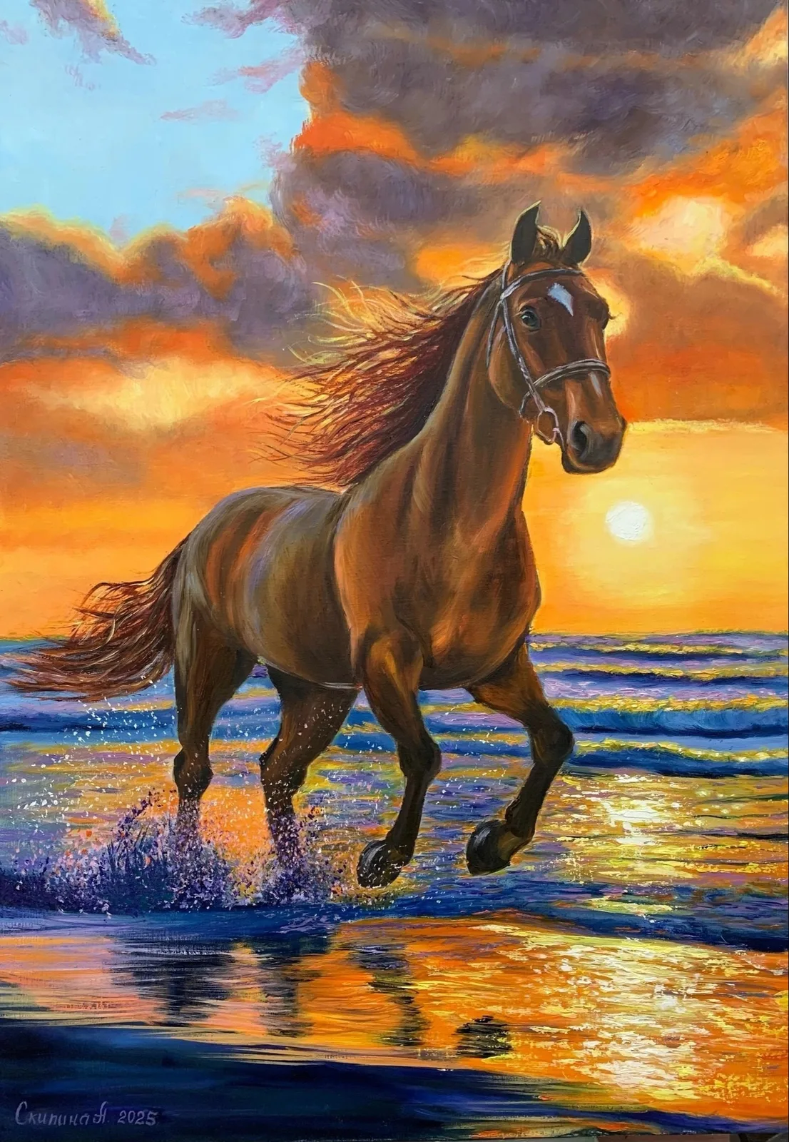 Работа Алёна Скипина