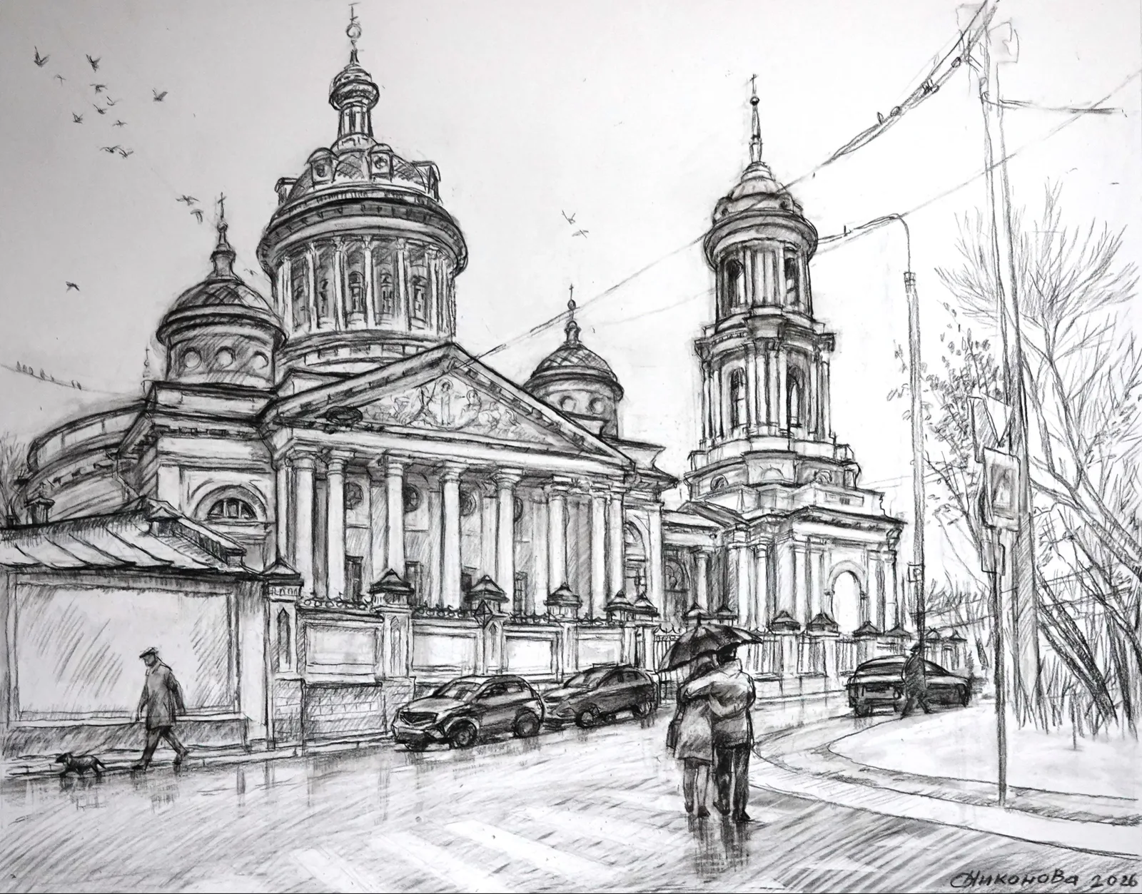 Картина «"Весна в Мартыновском переулке". Москва» — Ольга Никонова, Городской пейзаж, Рисунок на ватмане угольным карандашом. Вид на храм Мартина Исповедника, постро…