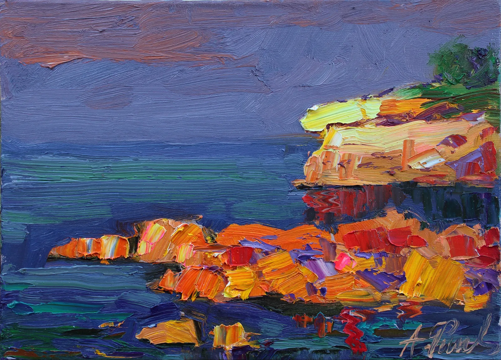 Яркий вечер