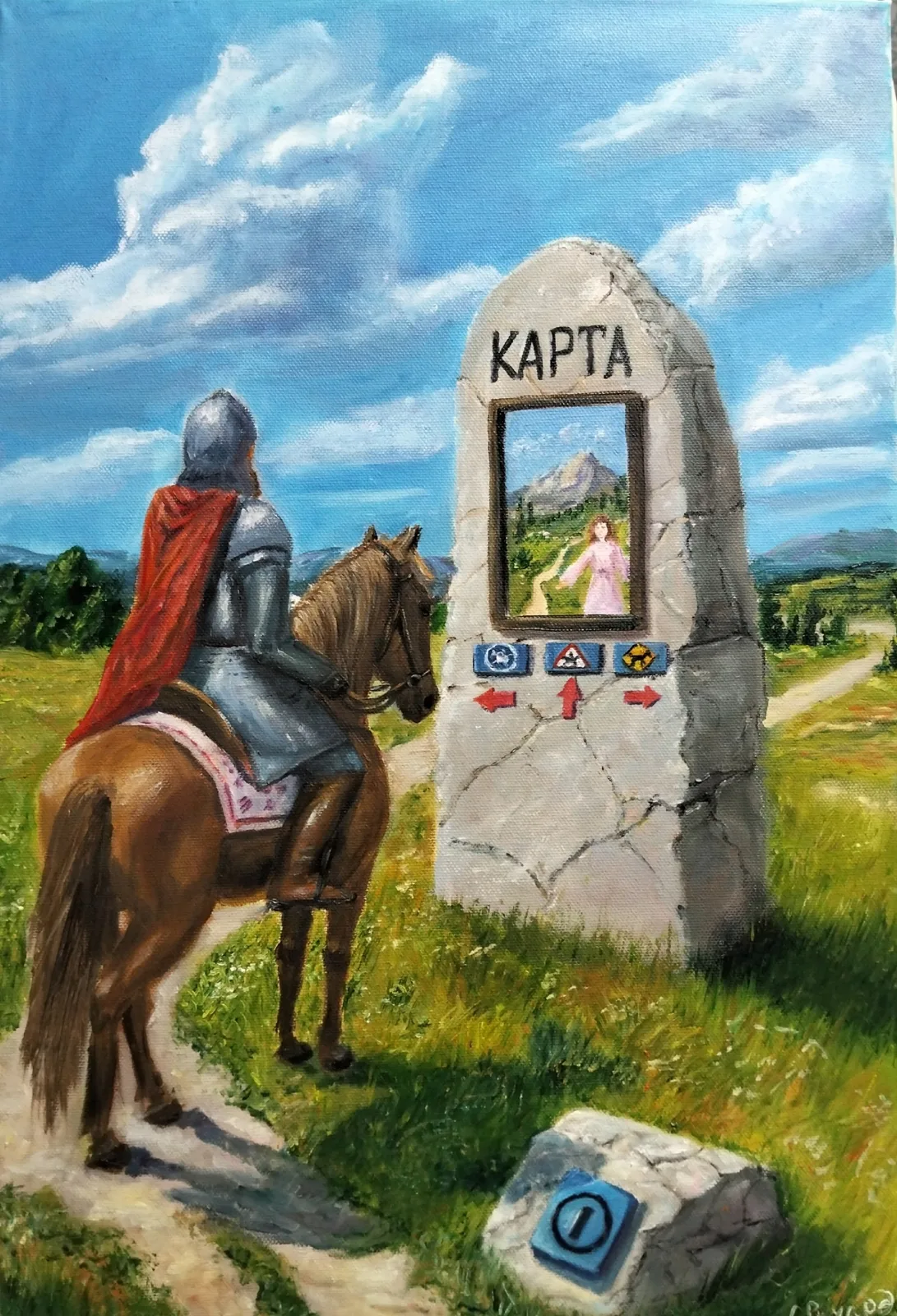 Картина «Развилка» — Светлана Рихард, Пейзаж, Рыцарь на развилке. Нелегкий выбор по современной интерактивной карте