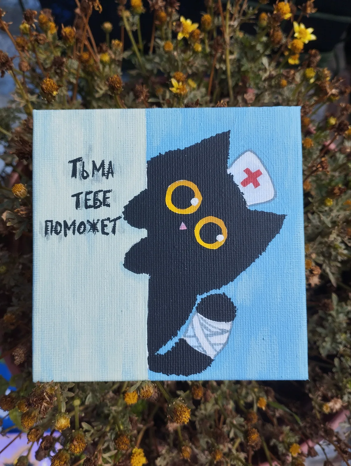 Картина «Скорая на помощь» — Лера Гугуева, Анималистика, аукцион Artstore