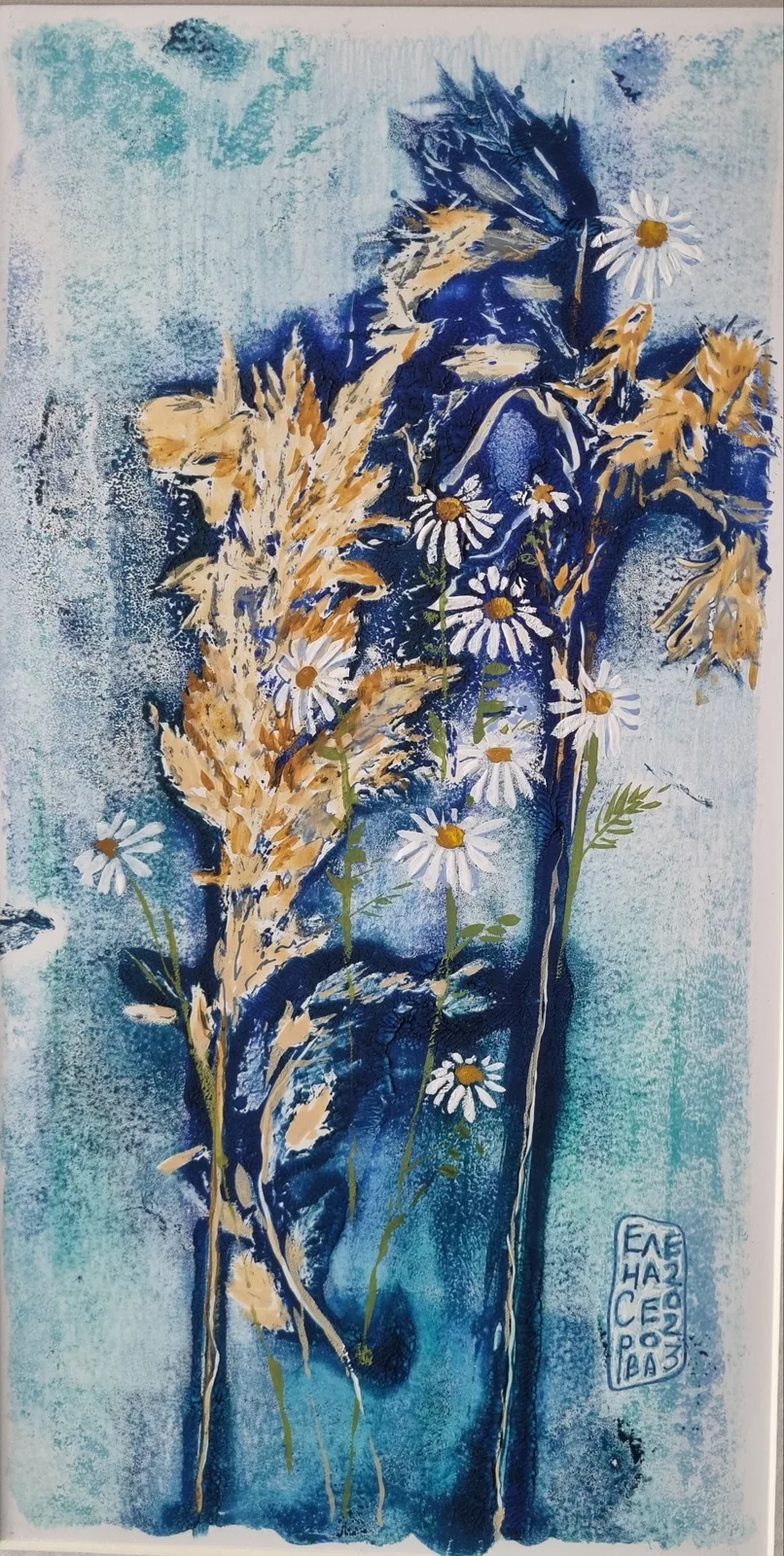 Работа Елена Серова