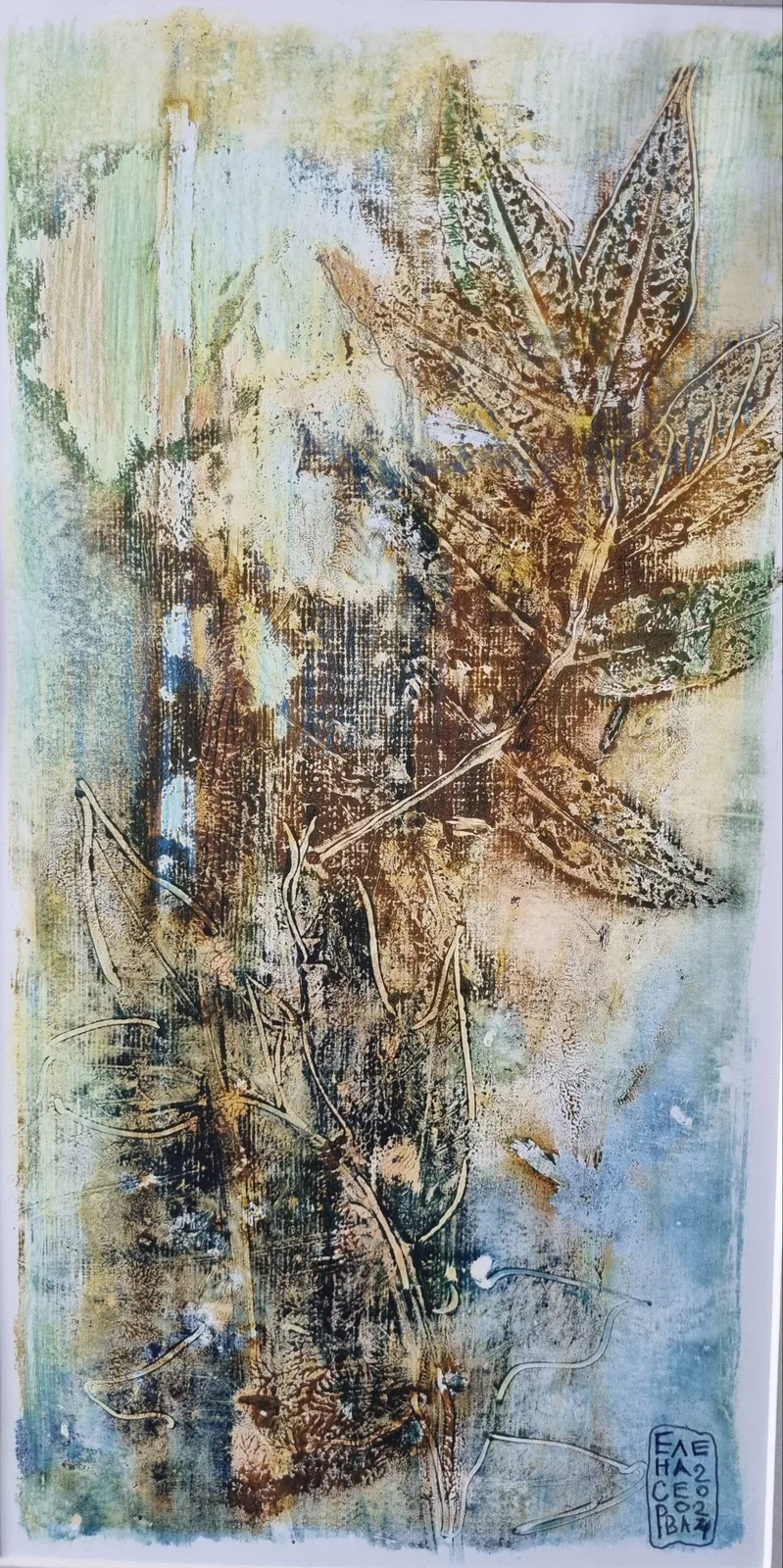 Работа Елена Серова