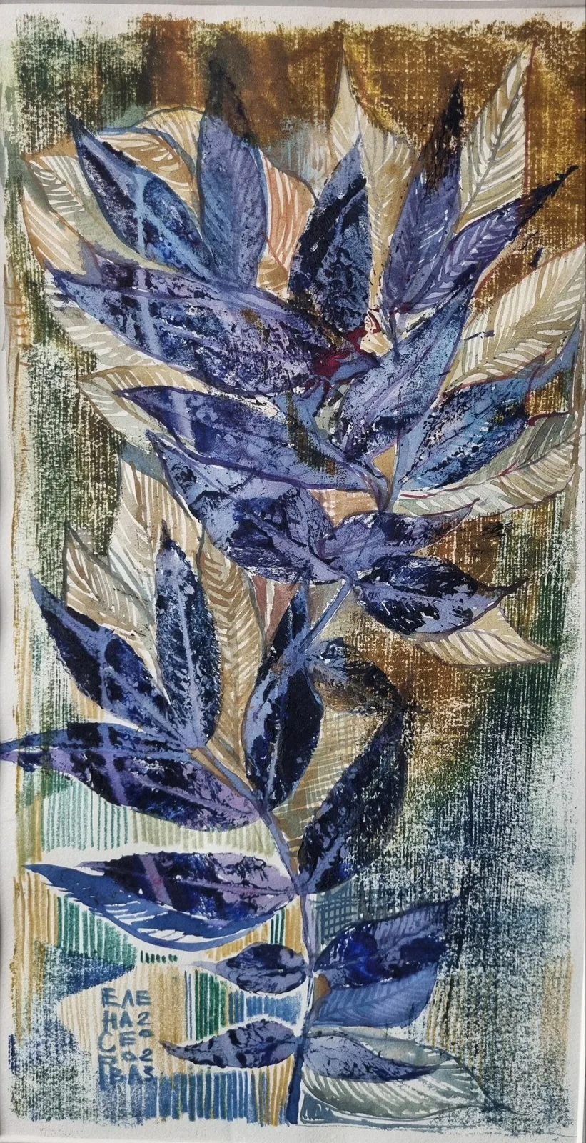 Работа Елена Серова