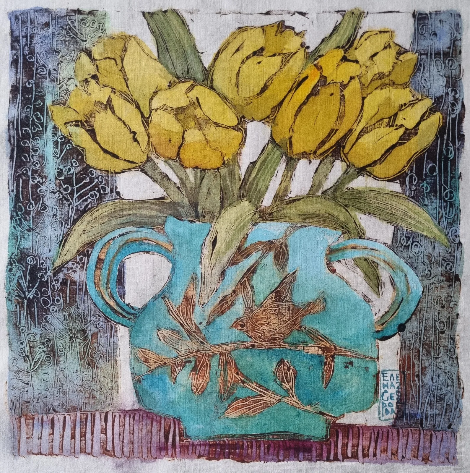 Работа Елена Серова