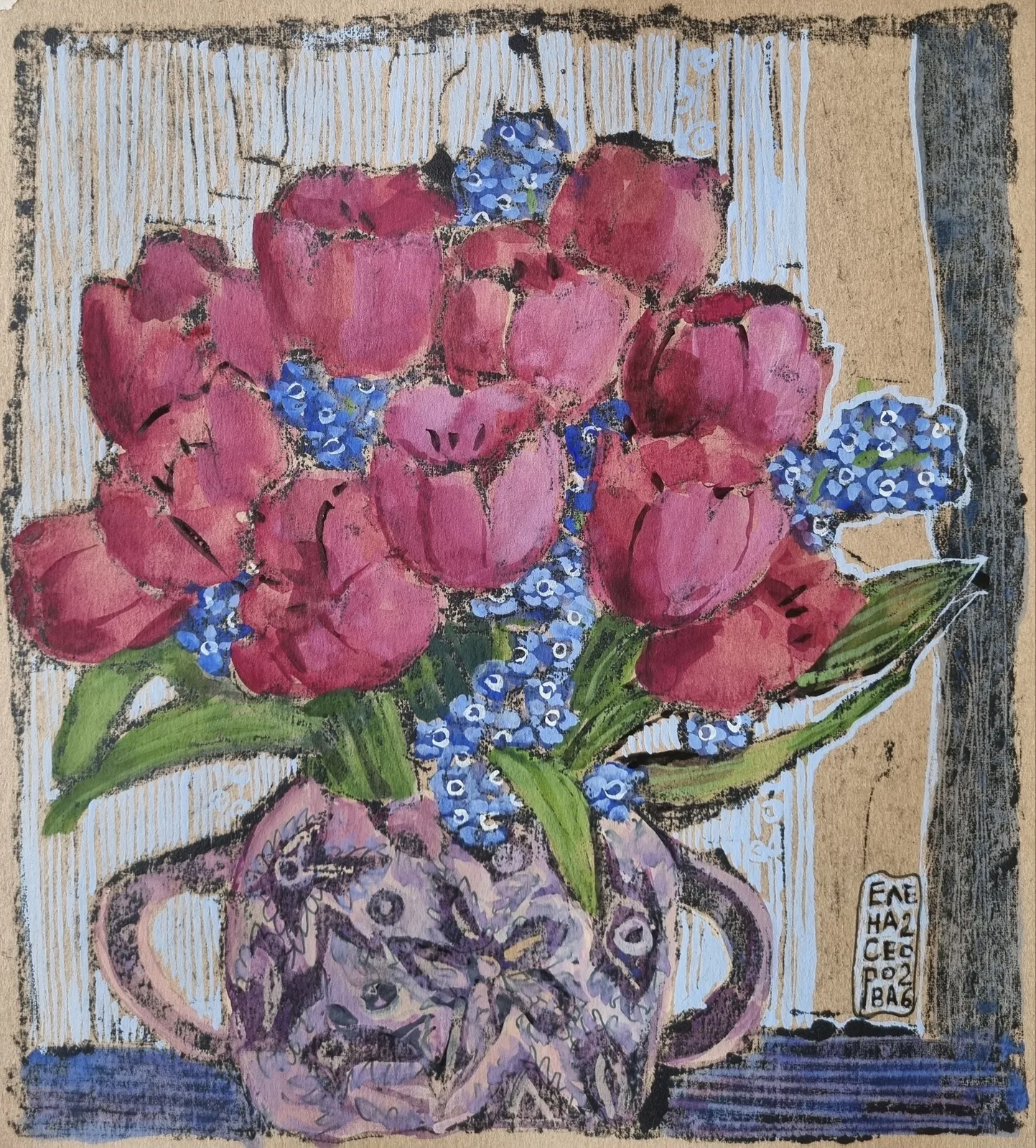 Работа Елена Серова