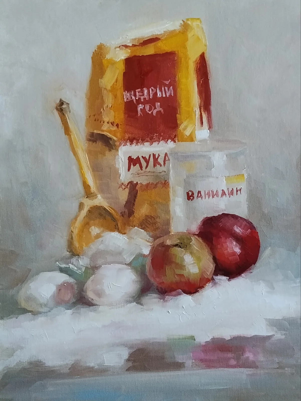 Работа Лана Саулина