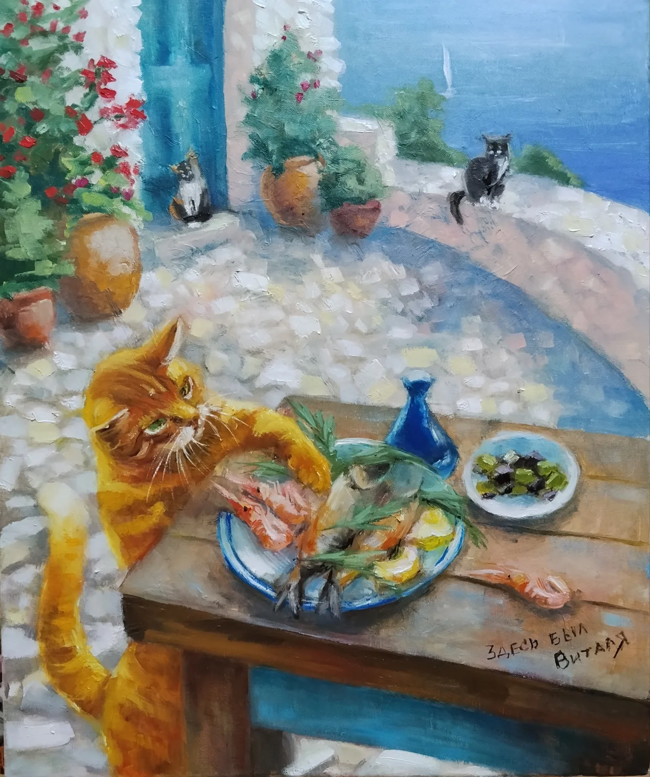 Картина «Виталя» — Лана Саулина, Анималистика