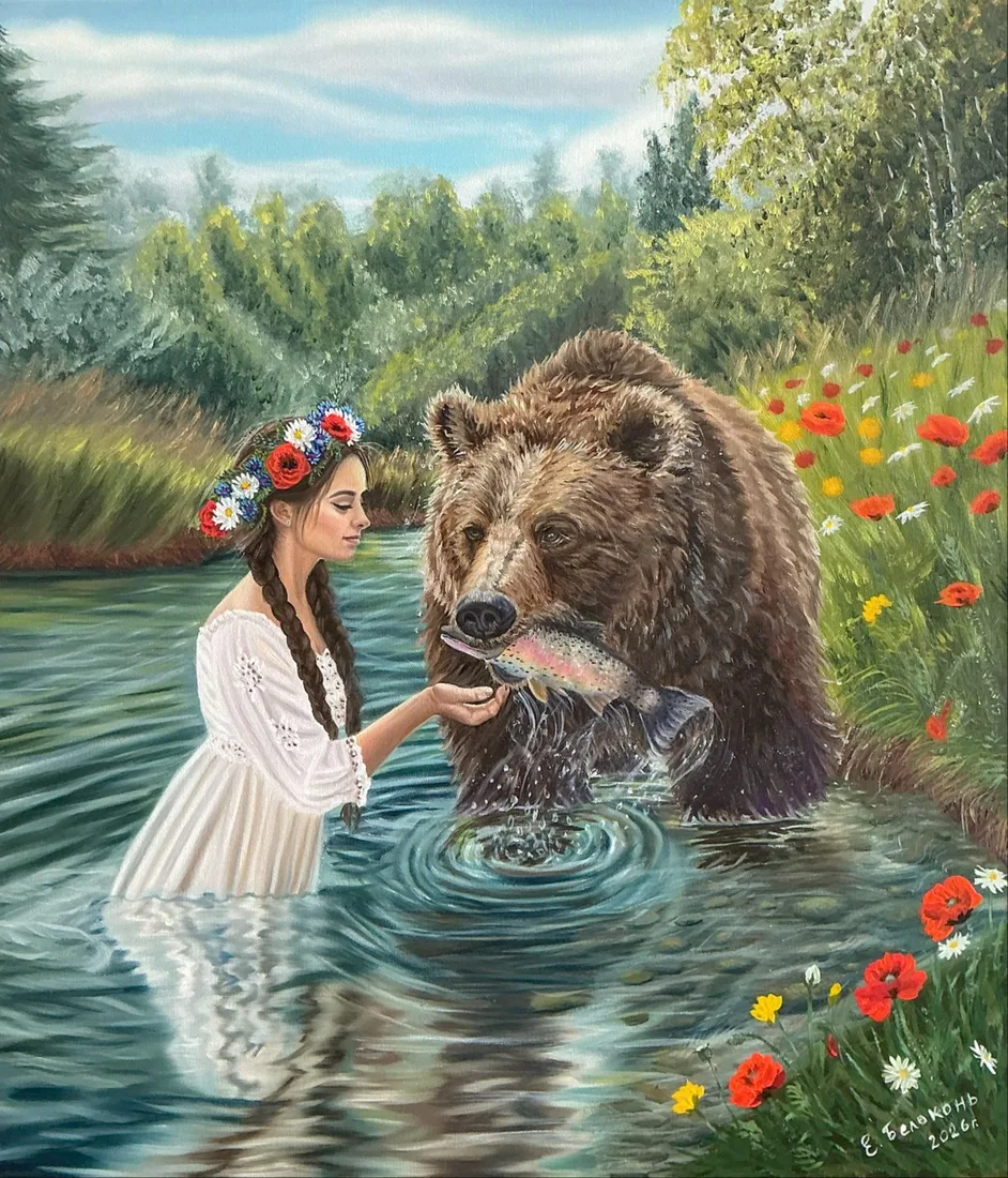 Работа Елена Белоконь