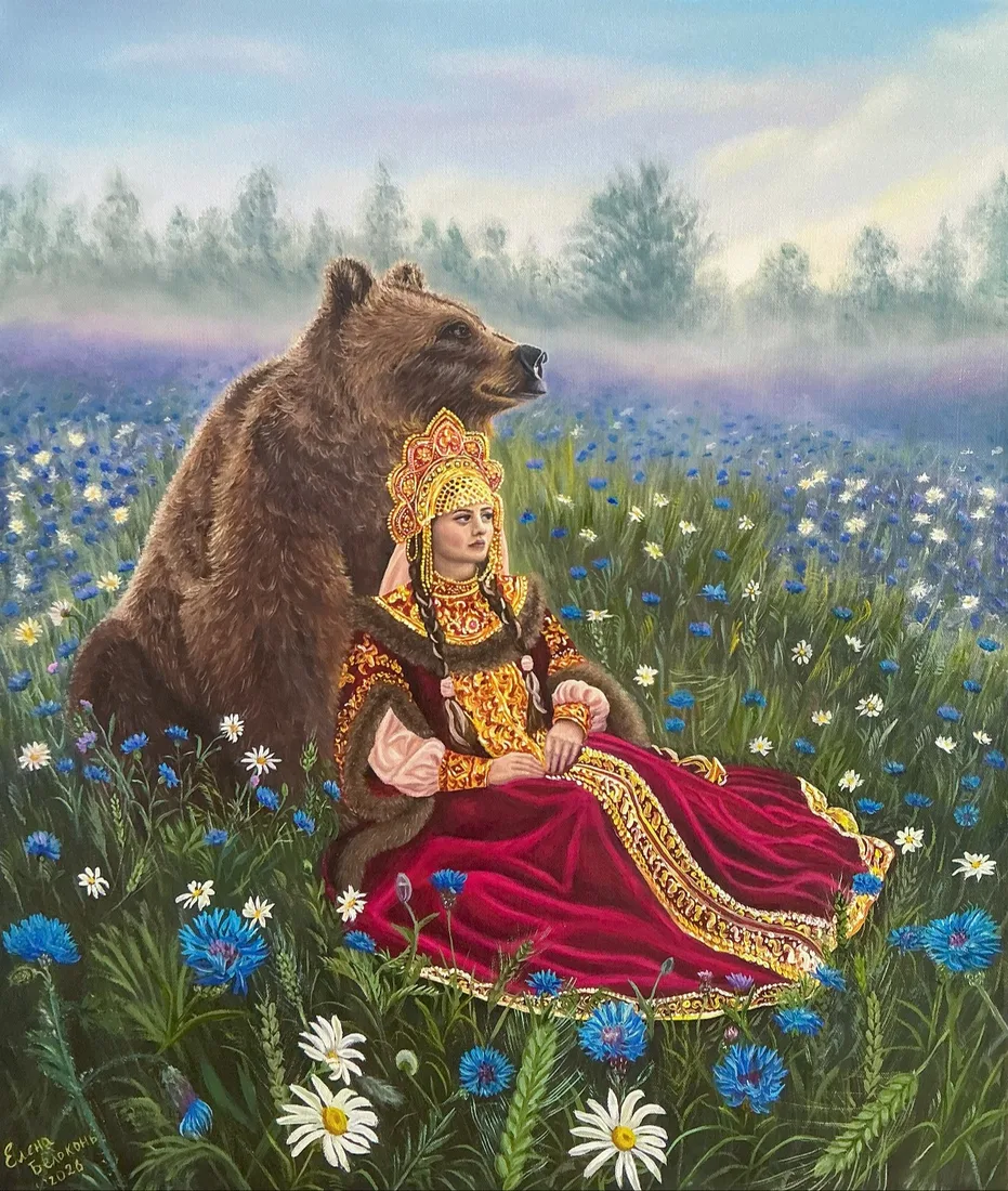 Работа Елена Белоконь