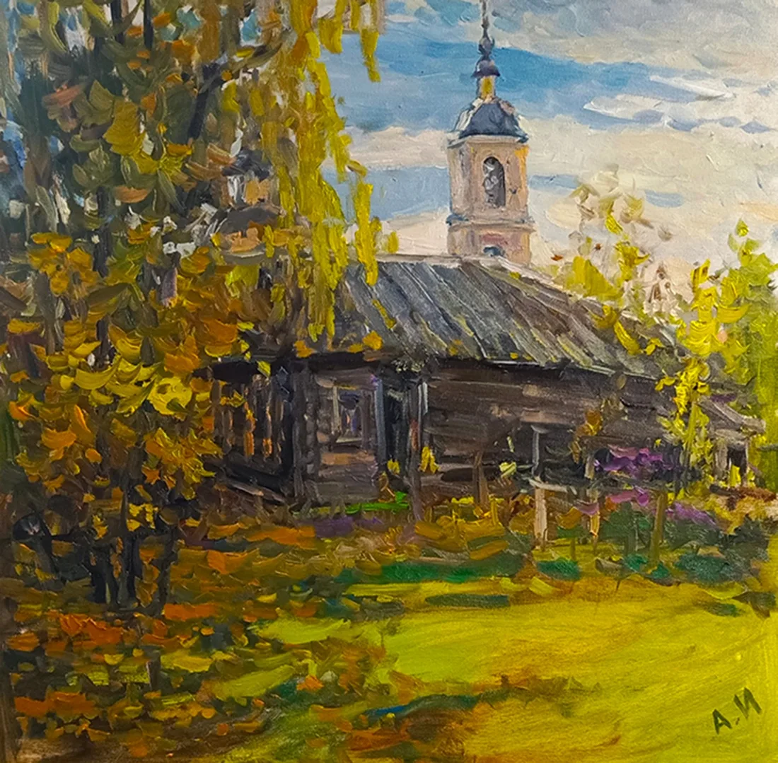 Картина «С.Юрово.Октябрь 60х60 х.м 2026» — Александр Изофатов, Пейзаж, Написана в начале октября (этюд)