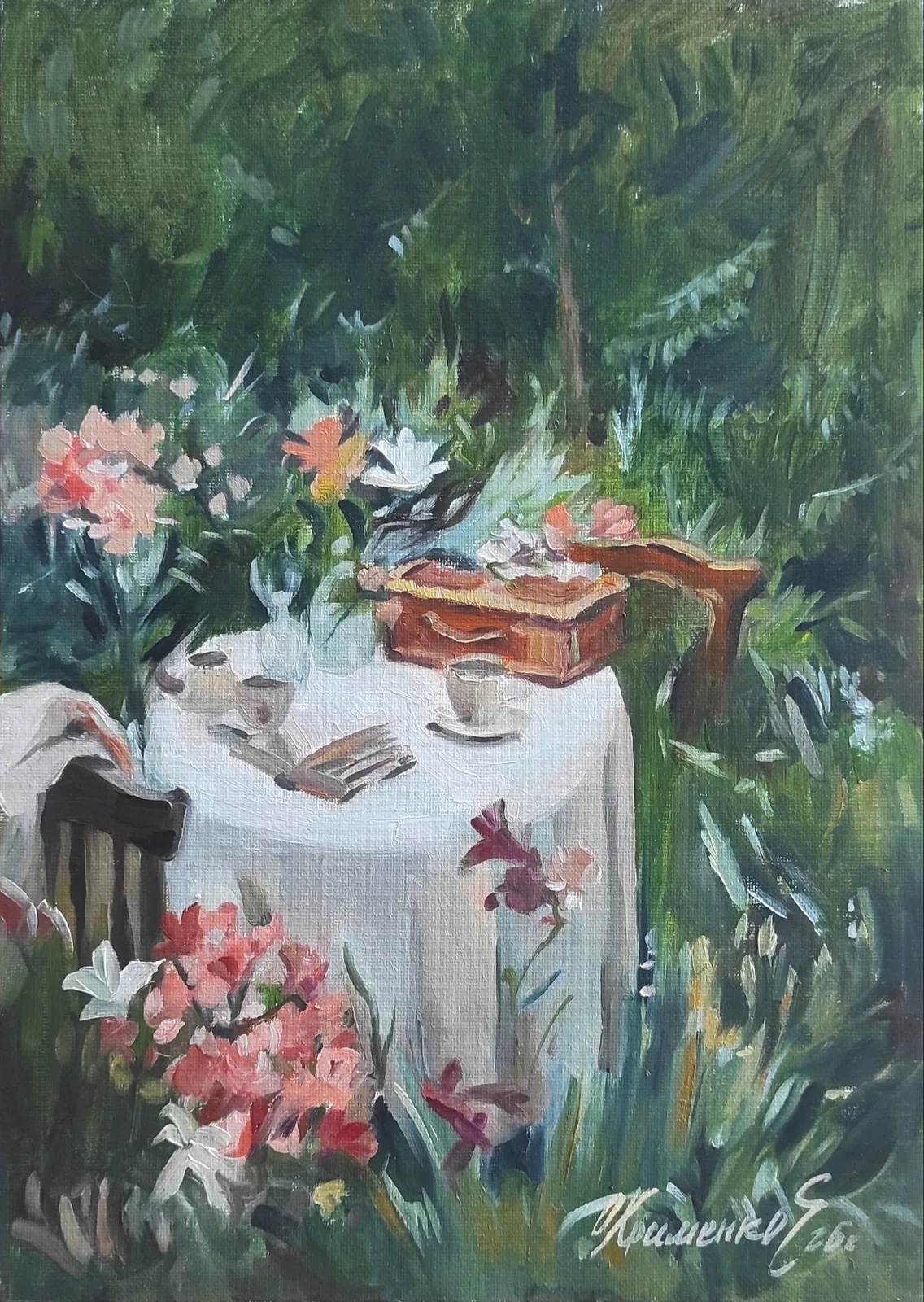 Работа Екатерина Охрименко