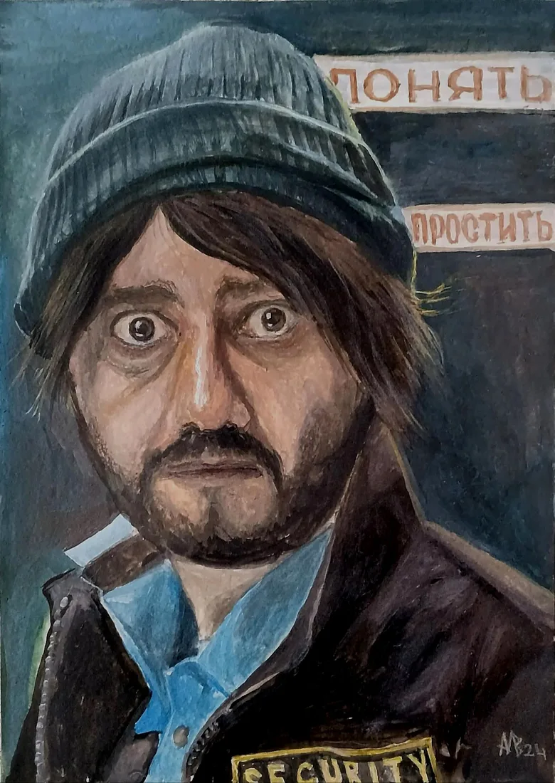 Работа Артур Михалев