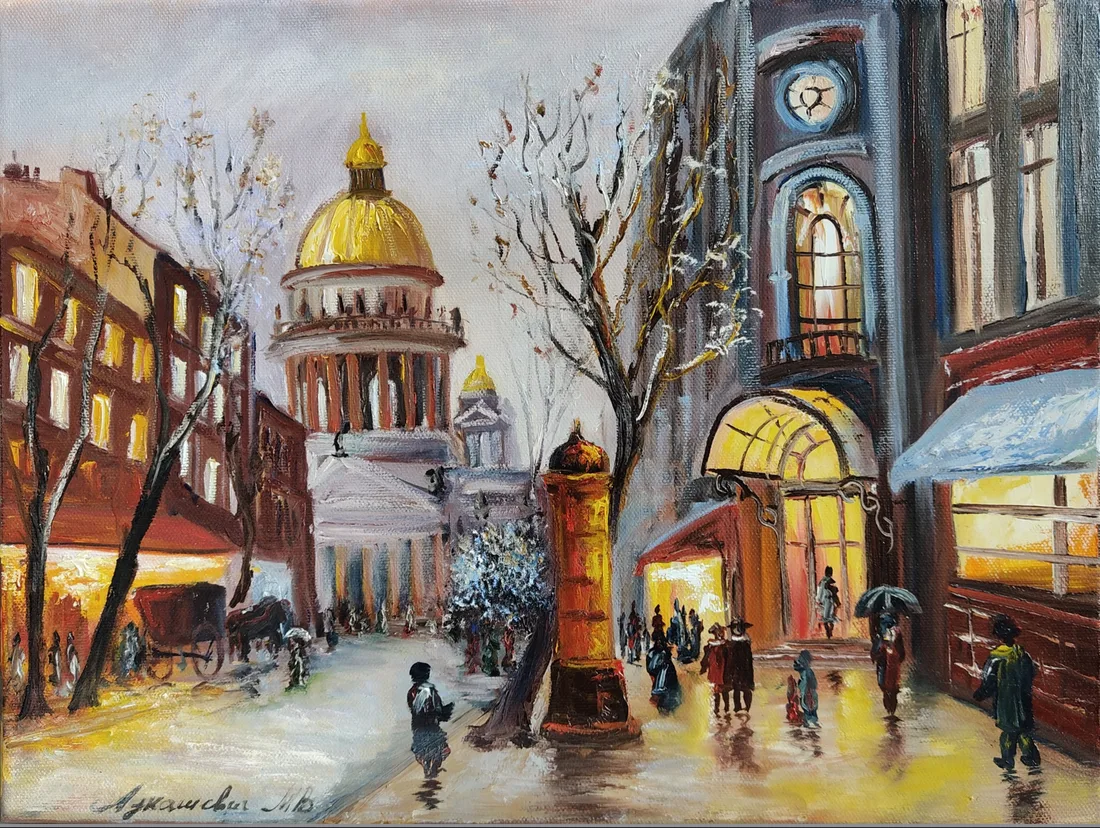 Работа Мария Лукашевич