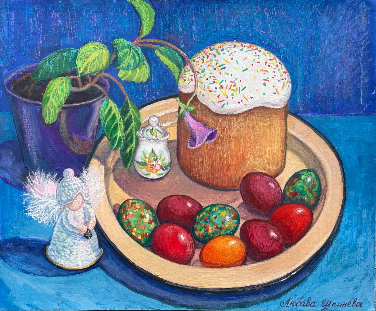 Работа Любава Пакалка