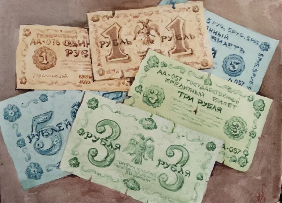 Картина «18 рублей старыми» — Павел Масякин, Другое, На акварели "18 рублей старыми" изображены старые денежные купюры, выполненные …