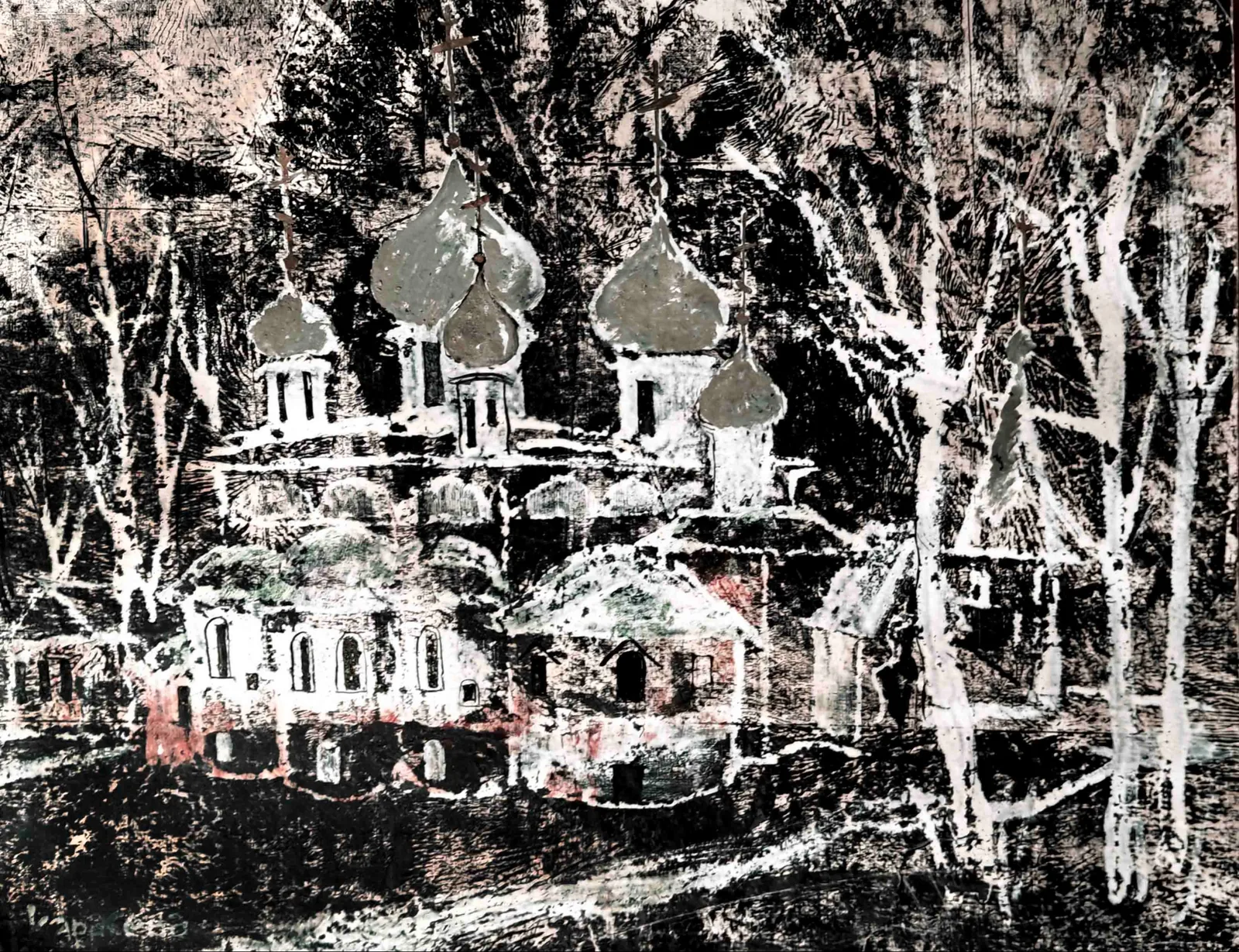 Однажды вечером...