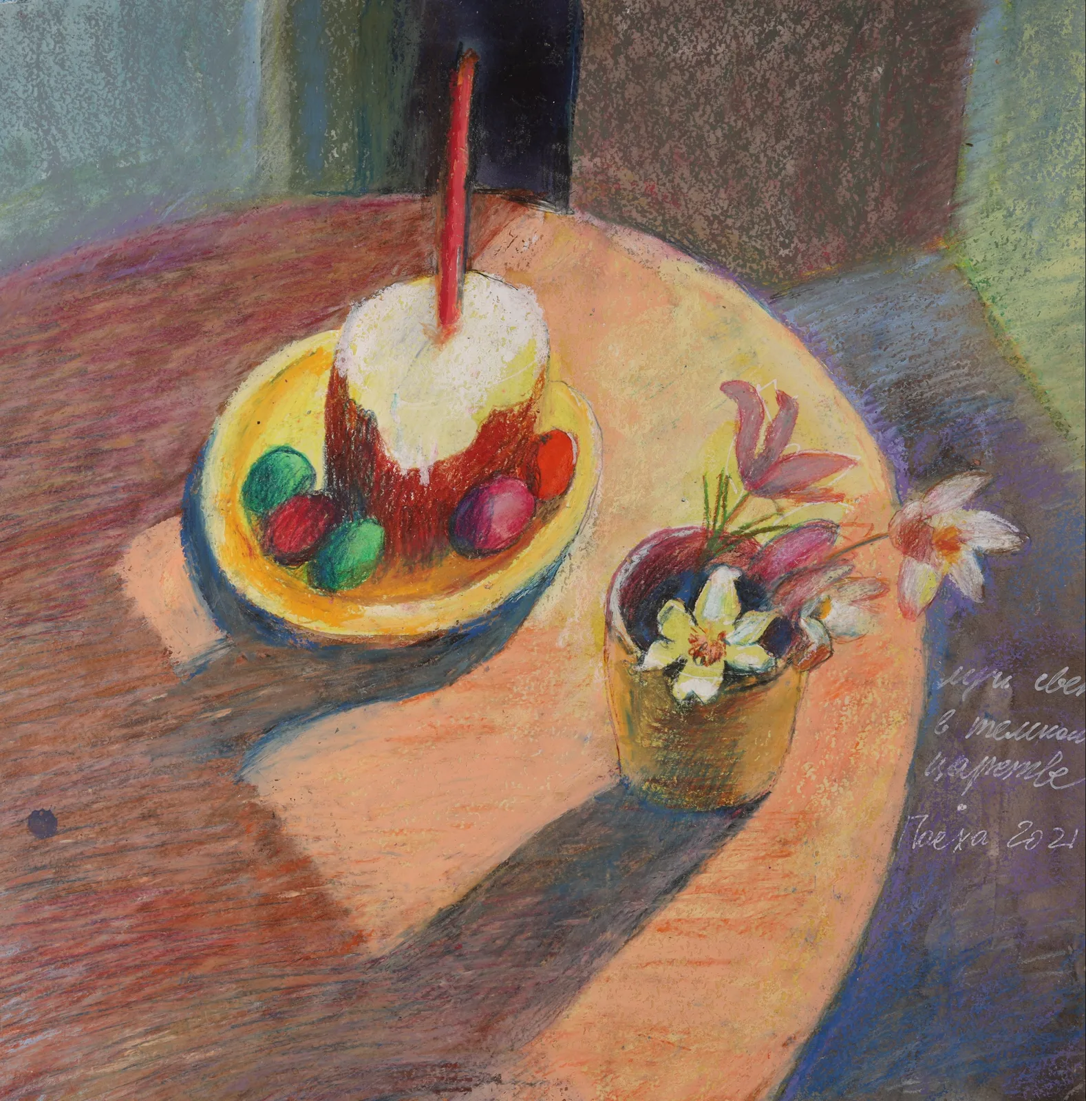 Работа Оксана Нагорская