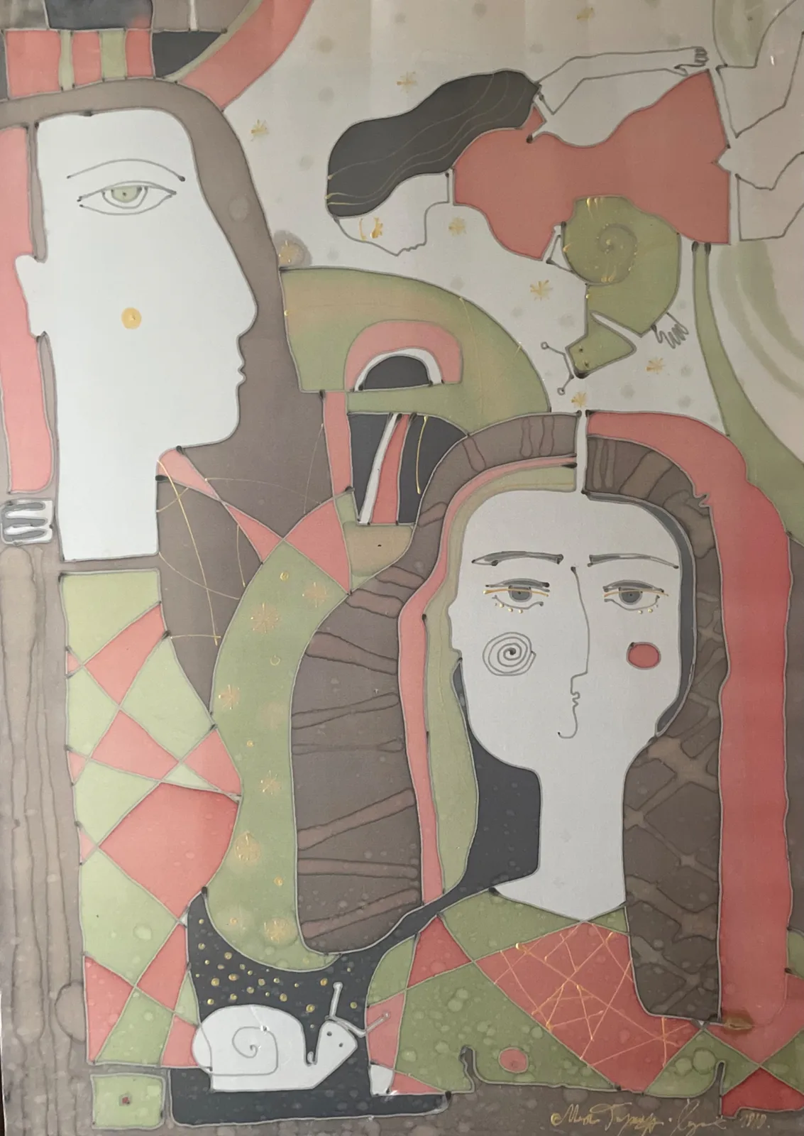 Работа Маша Казак