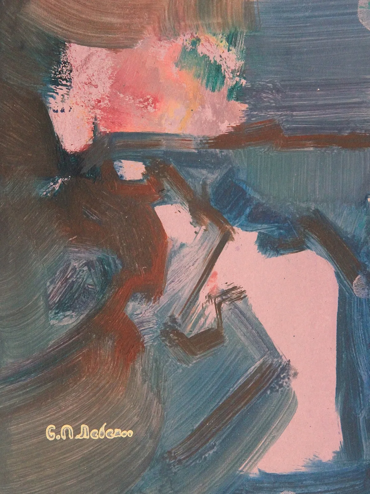 Картина «"Post cARTs" № 2026» — Сергей Павлович Лебехов, Абстракция, Картинам не большого размера (20 х 15 см) для отправки почтой ...как почтовая о…