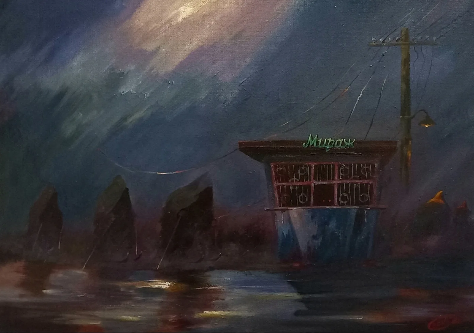 Картина ««Миражи»» — Сергей Могилевский, Жанровая живопись, аукцион Artstore