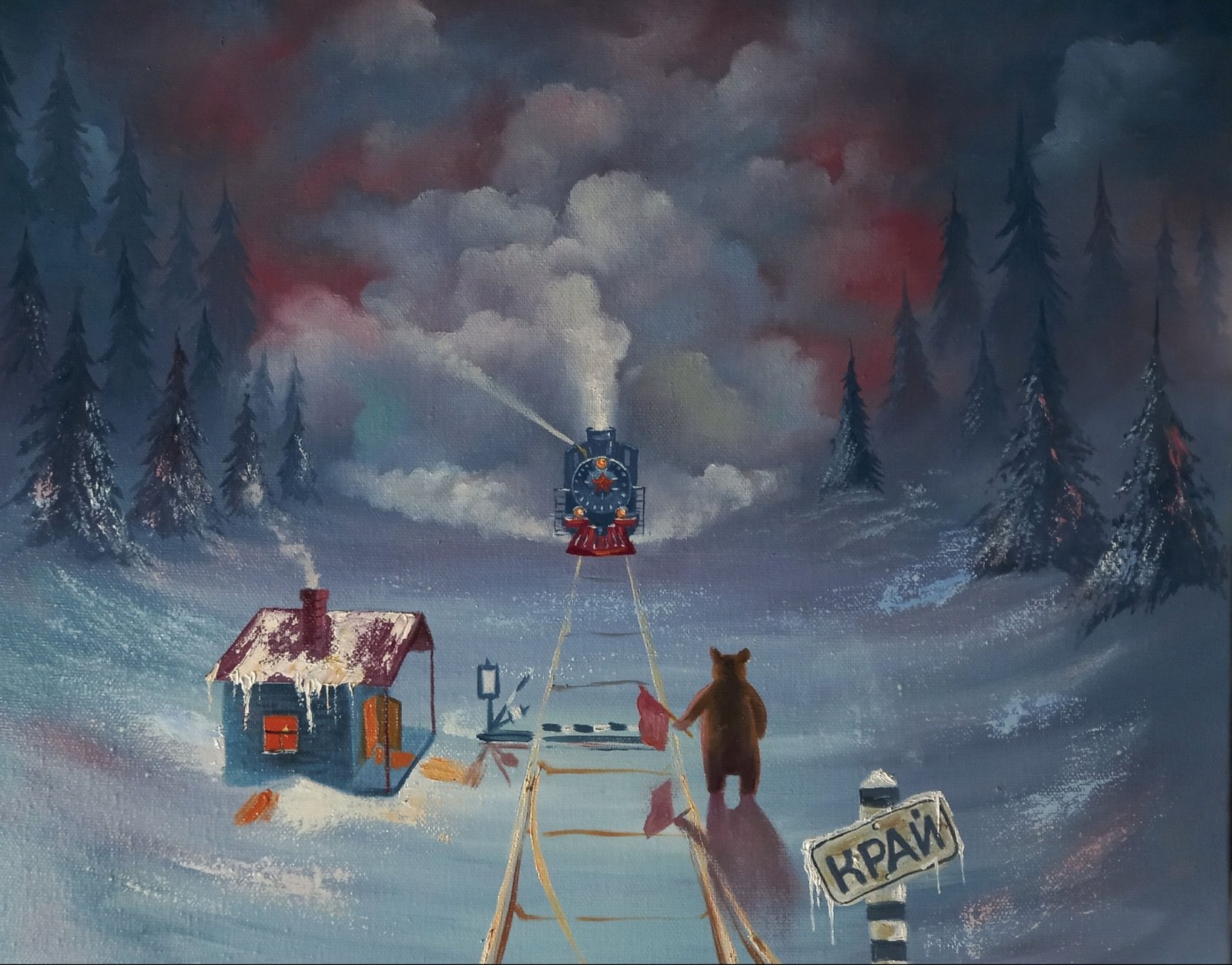 «КРАЙ» холст/масло, 40х50 см. 2025 г.