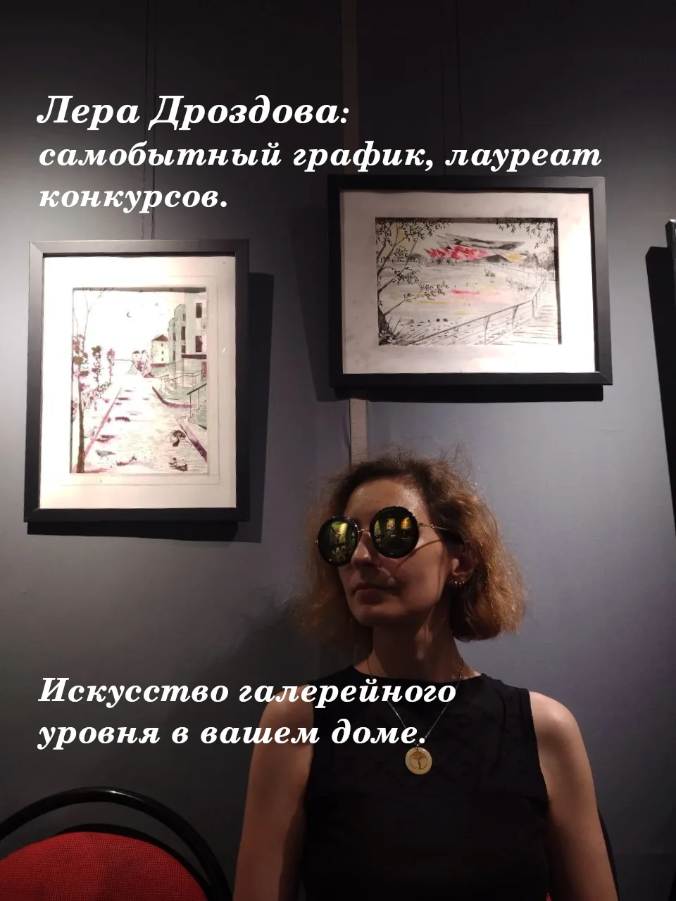 Долгая дорога