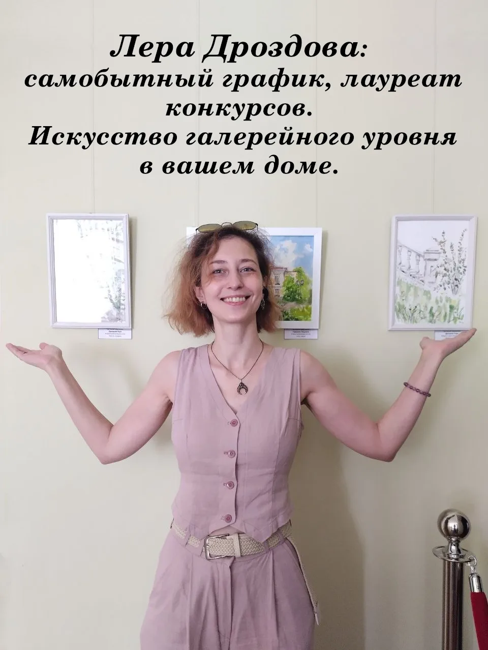 Бульвар в прованском саду