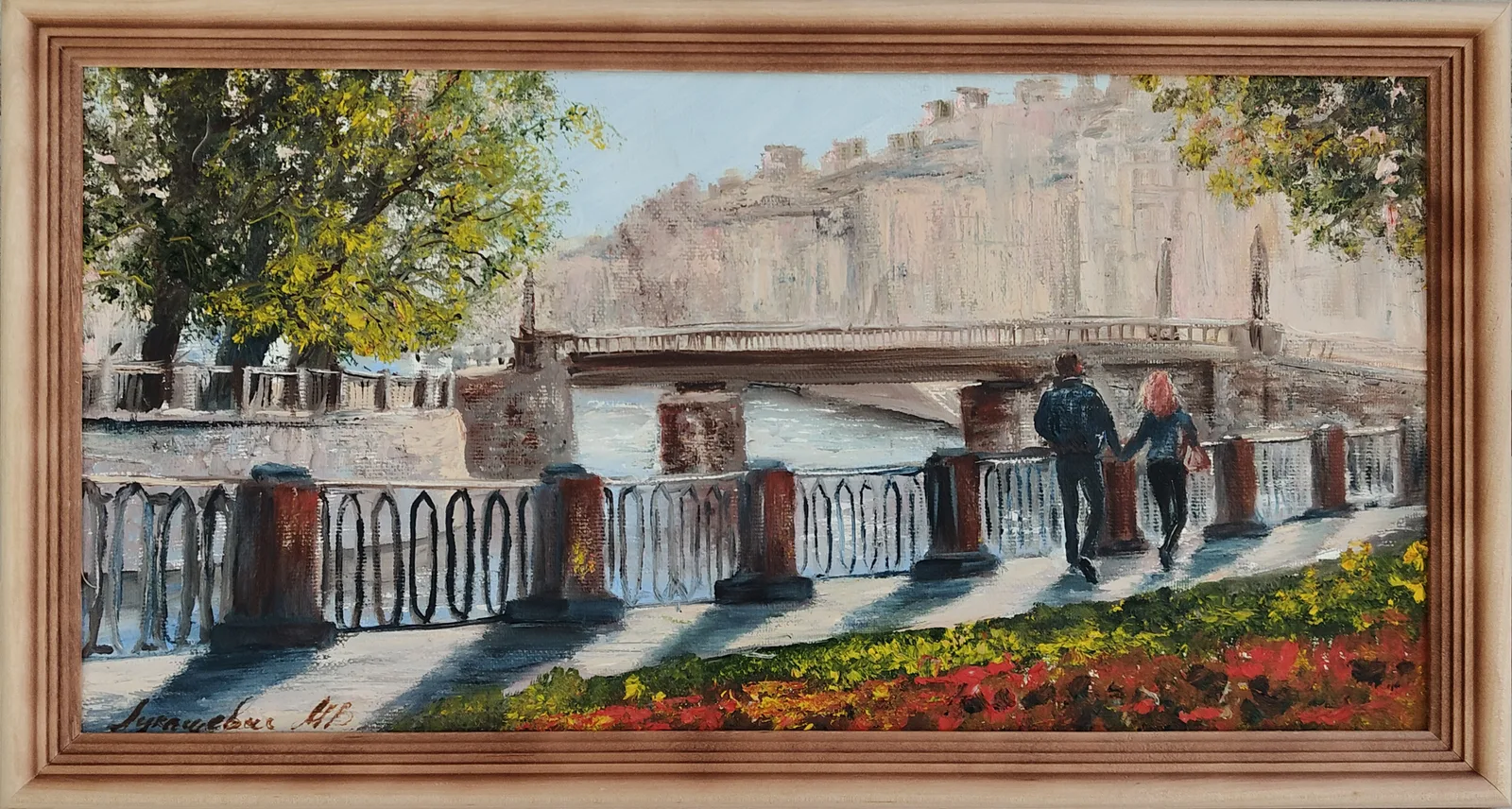 Прогулка по набережной