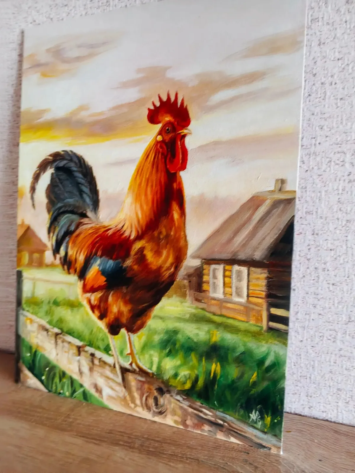 Утро