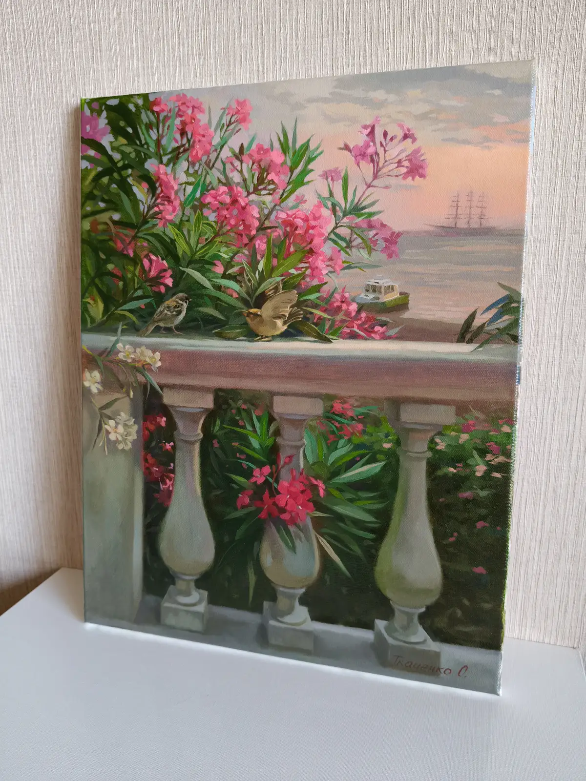 "Розовый закат"