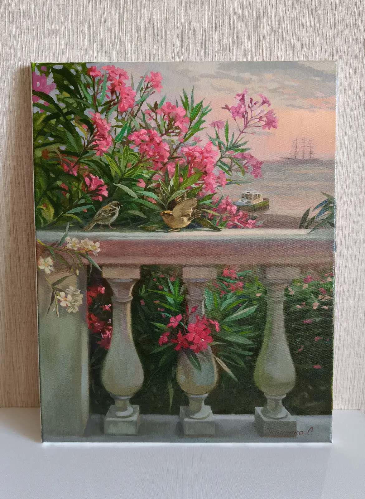 "Розовый закат"