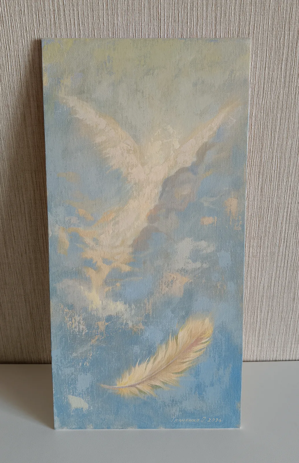 "Перо ангела"