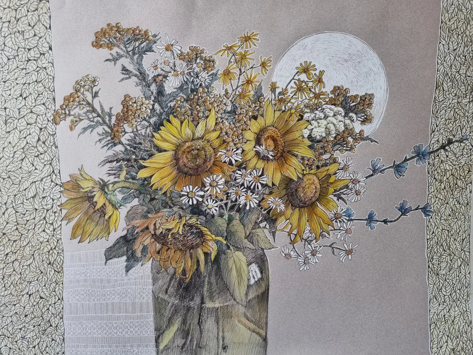 "Летнее утро"