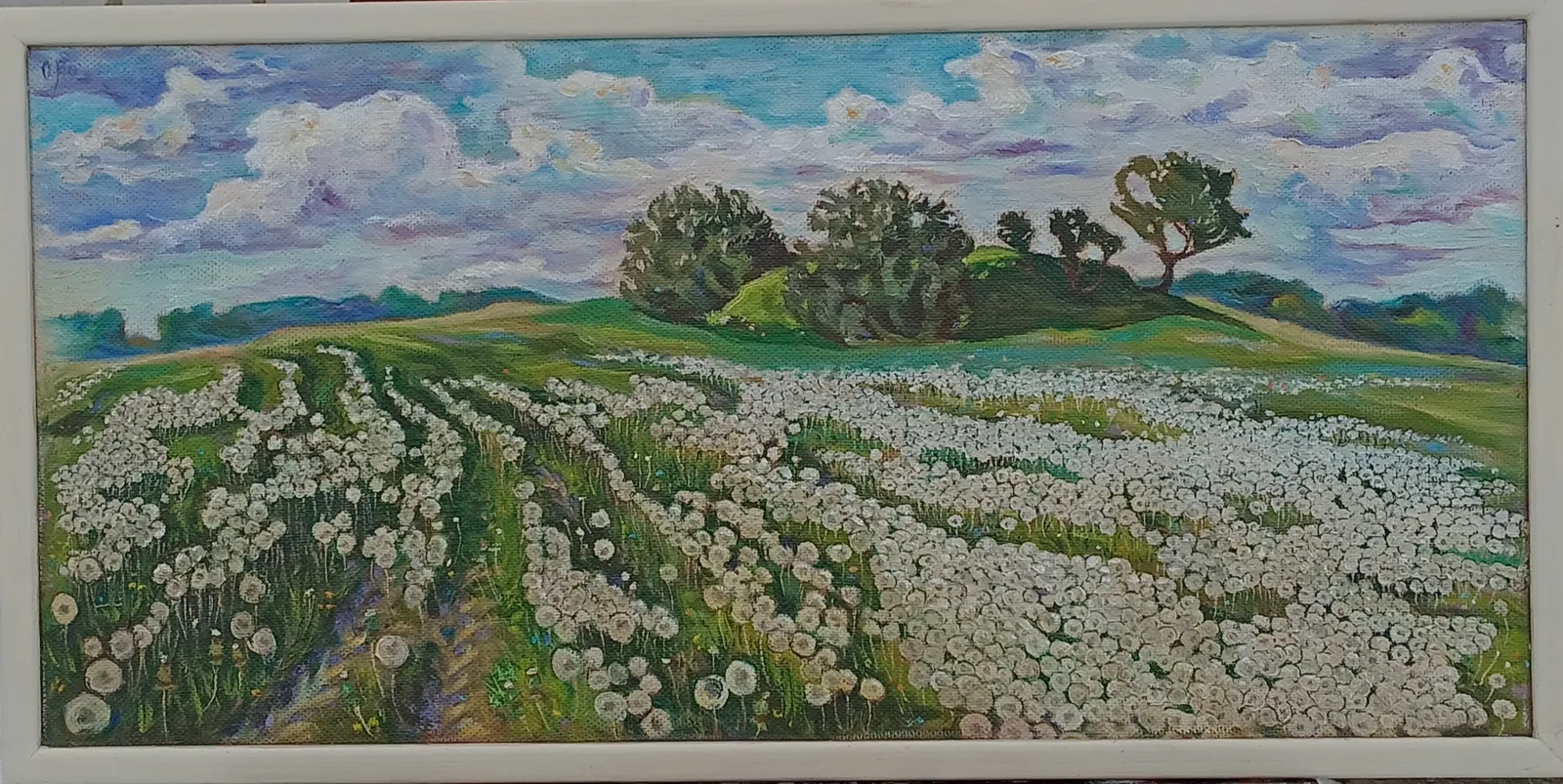 "Старая дорога"