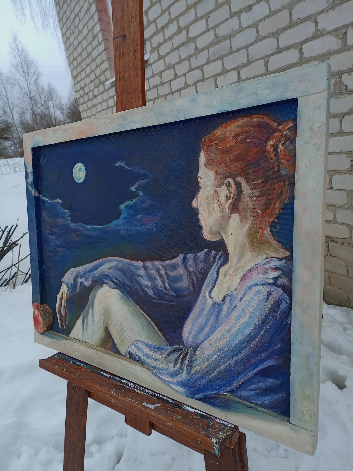 "Полнолуние"