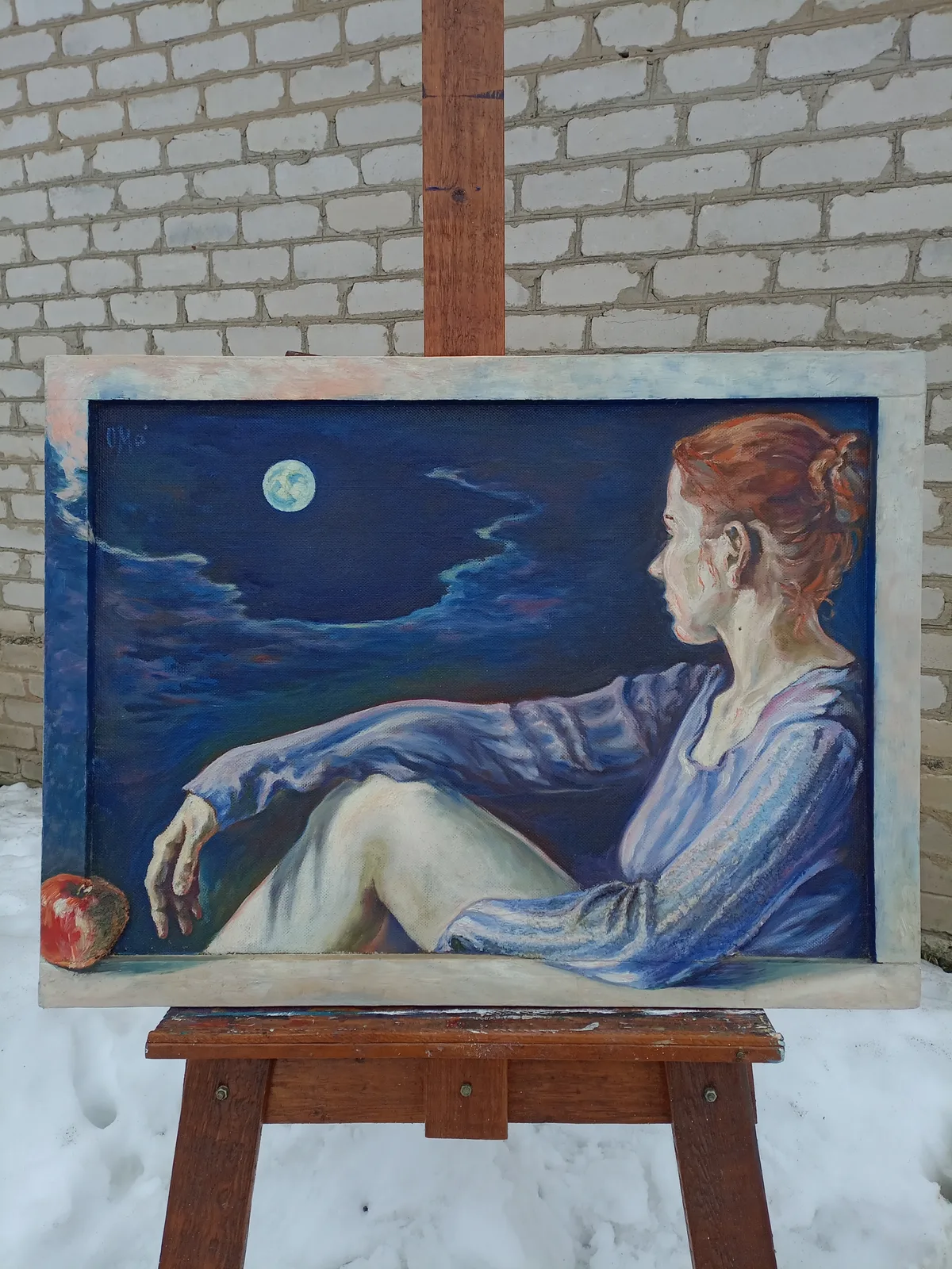 "Полнолуние"