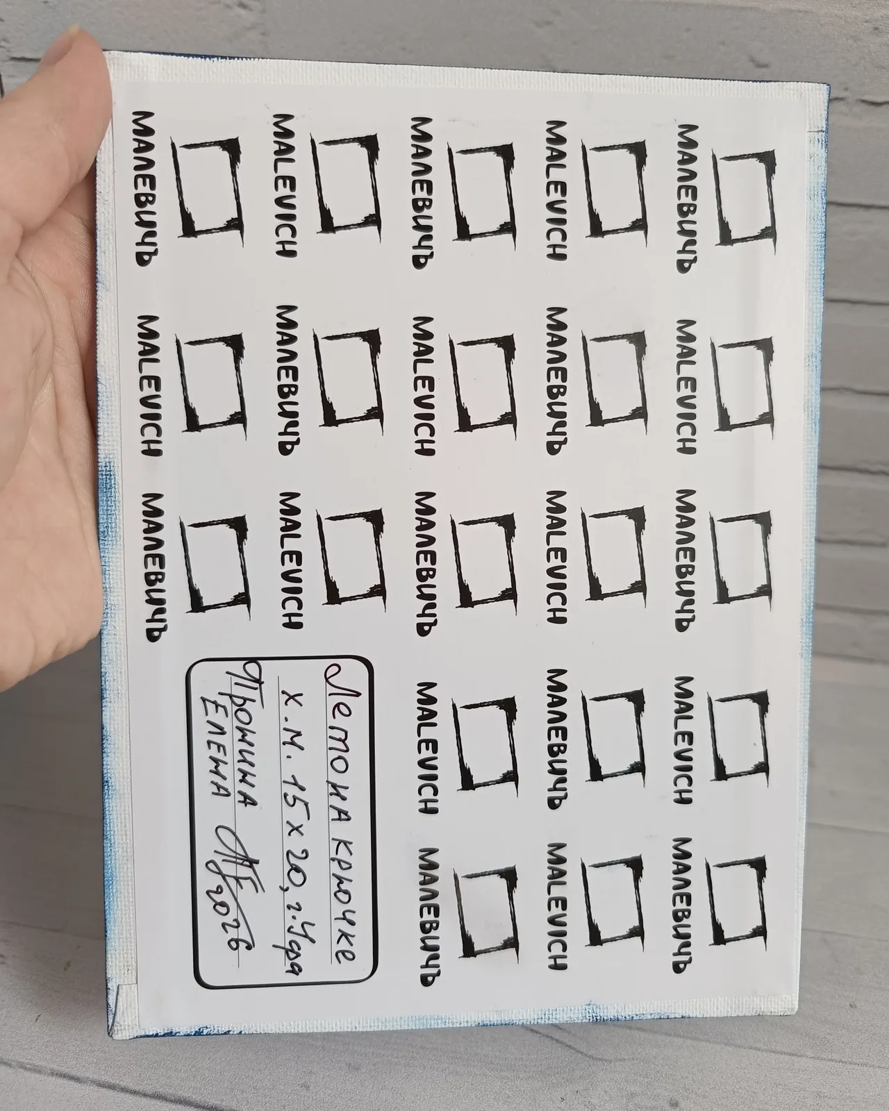 Лето на крючке