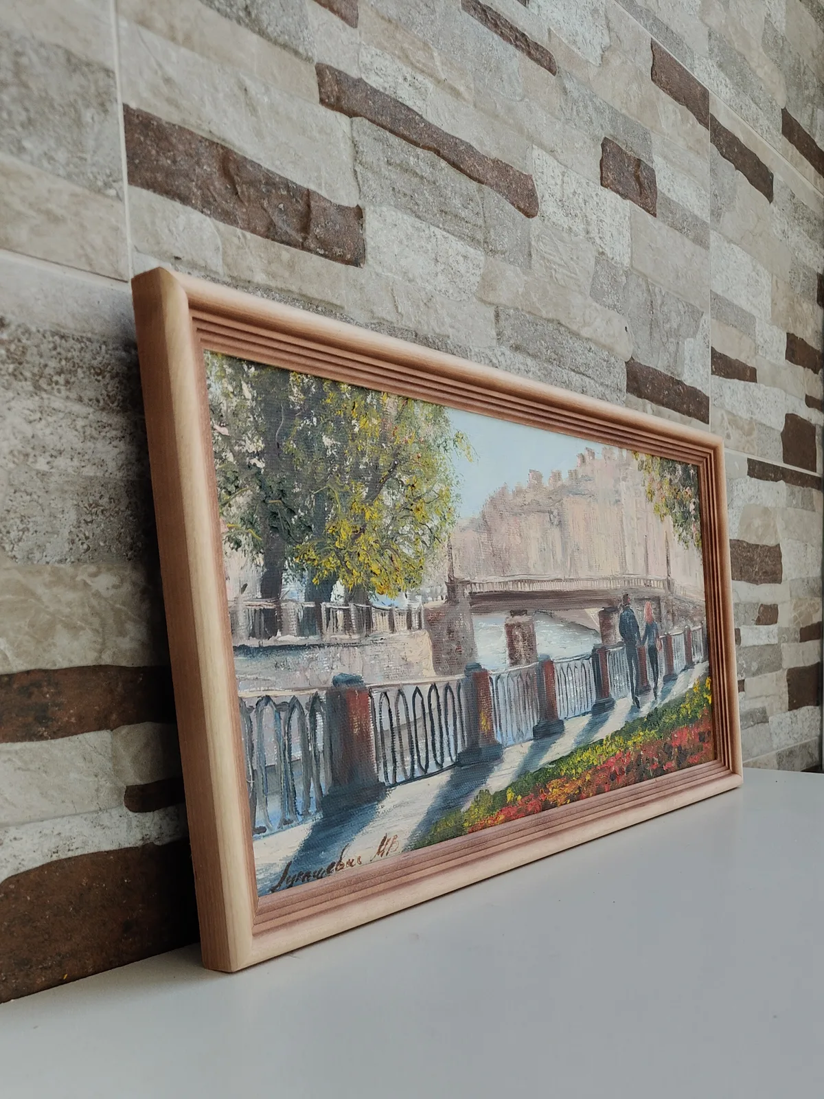 Прогулка по набережной