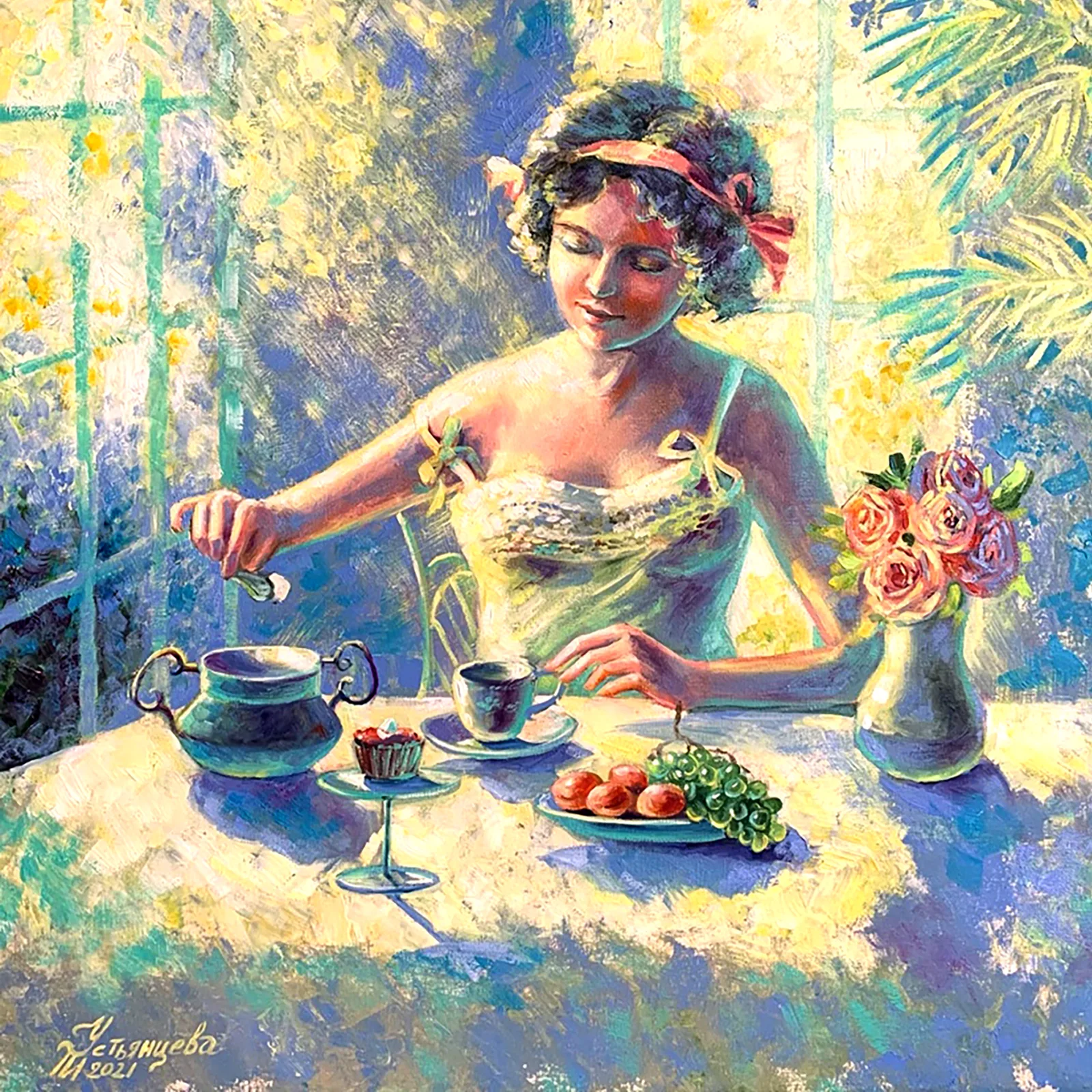 Солнечное утро
