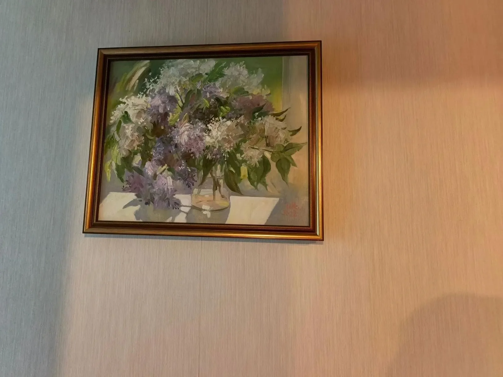 «Сирень»