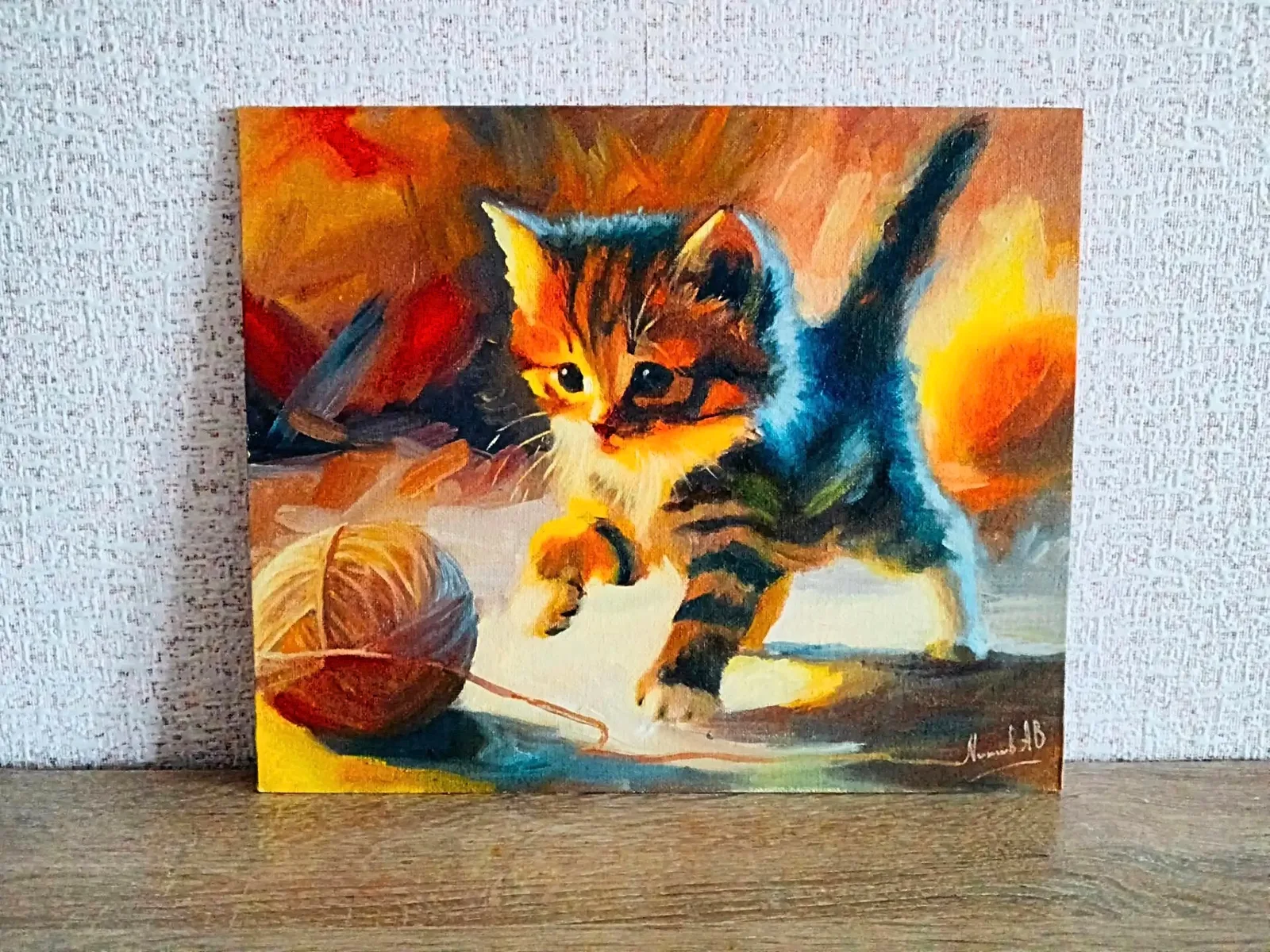 Клубок