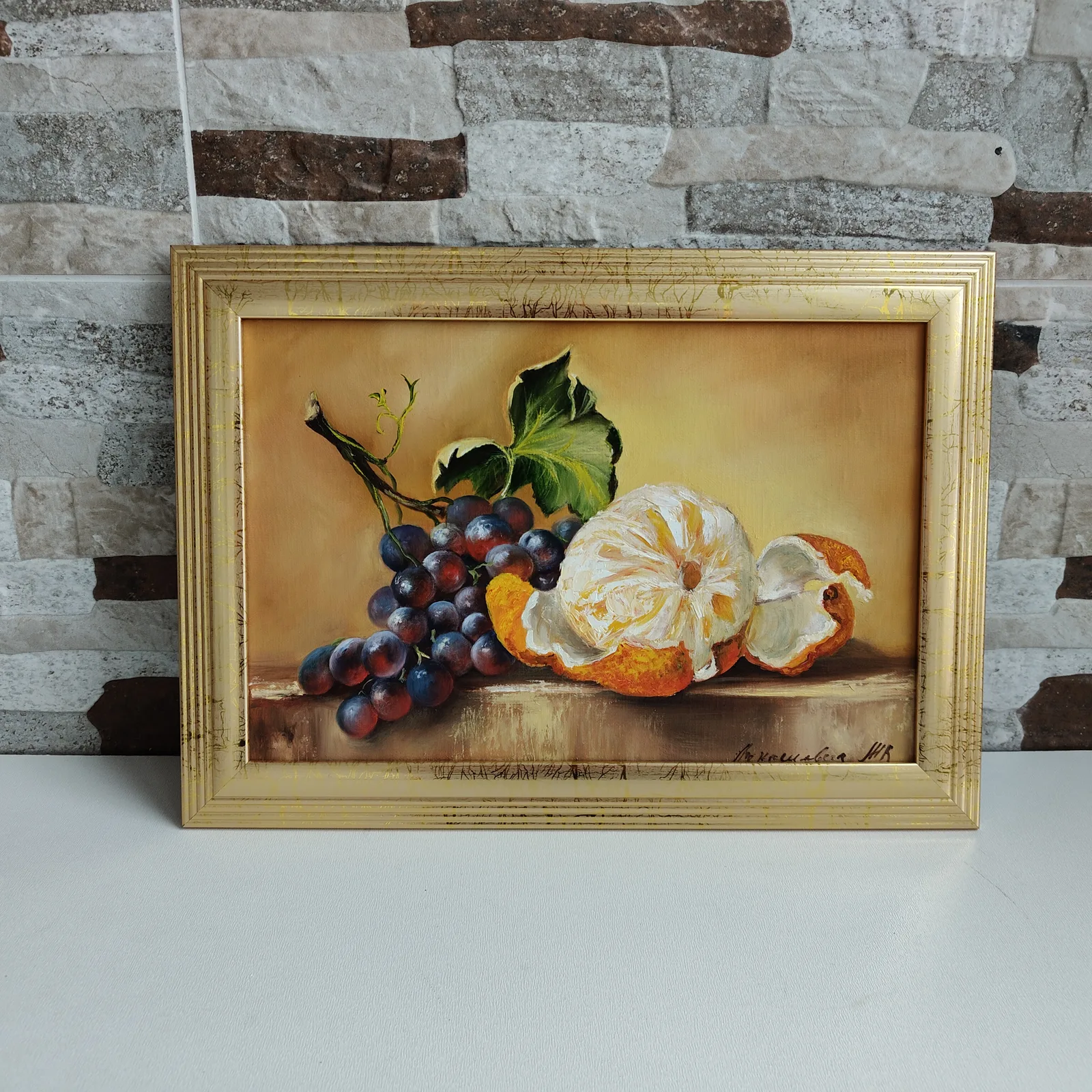 Виноград и апельсин