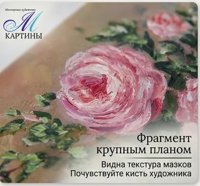 Нежные пионовидные розы в голубой вазе