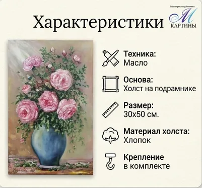 Нежные пионовидные розы в голубой вазе