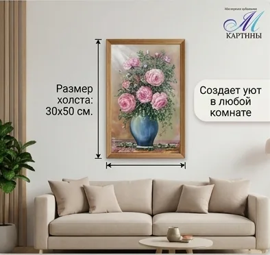 Нежные пионовидные розы в голубой вазе