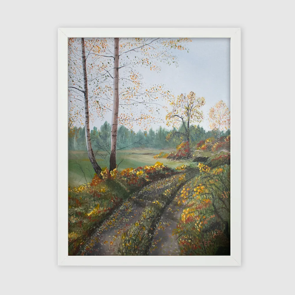 Осень