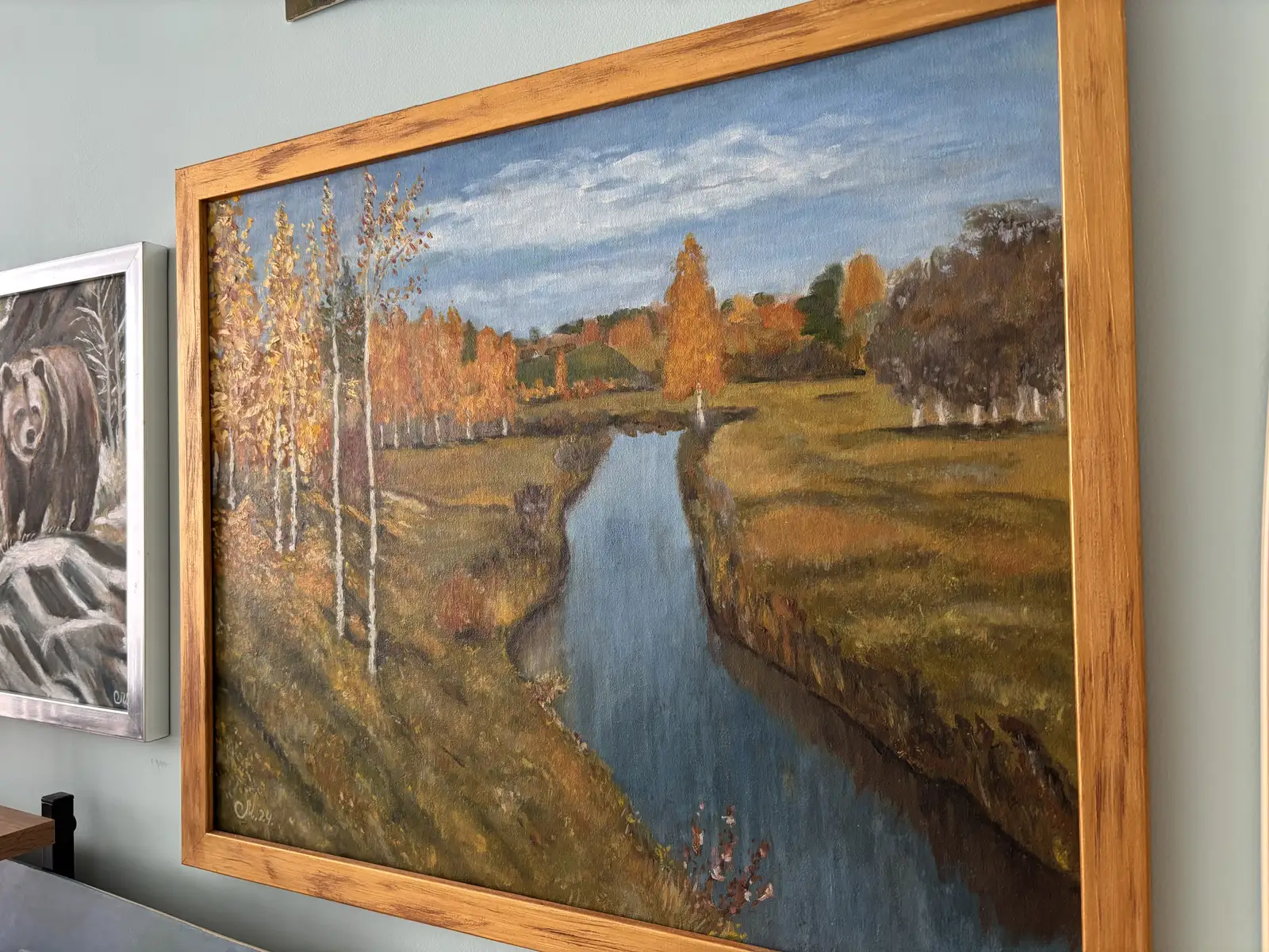 Золотая осень